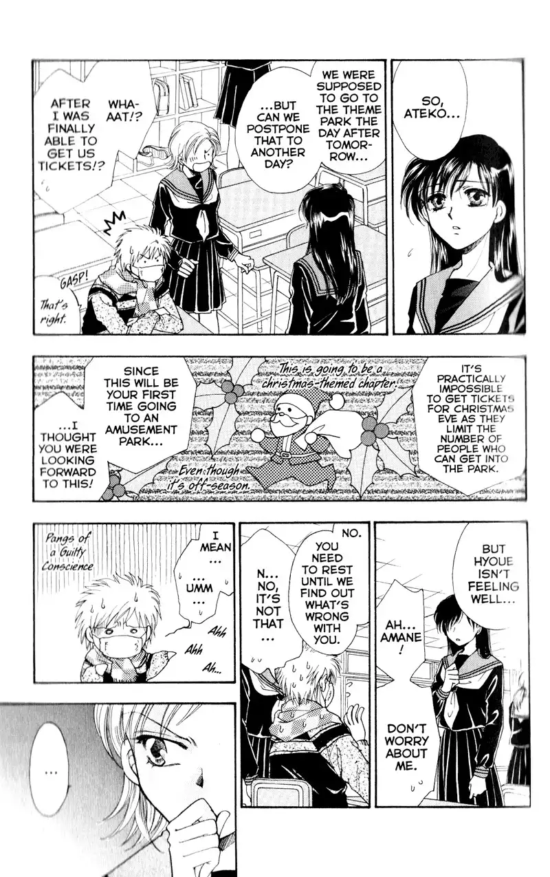 Joousama no Inu Chapter 19 6